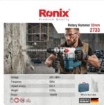 ელექტრო პერფორატორი Ronix-2733 32mm, 6J, 1500w SDS-PLUS - Image 8