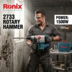 ელექტრო პერფორატორი Ronix-2733 32mm, 6J, 1500w SDS-PLUS - Image 7