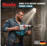 ელექტრო პერფორატორი Ronix-2733 32mm, 6J, 1500w SDS-PLUS - Image 6